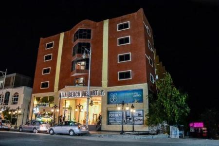 Alia Beach Resort - 1