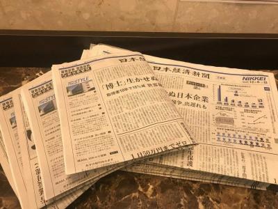 Toyoko Inn Osaka Semba Higashi - 37