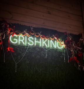 Park Grishkino Tourist base - 69