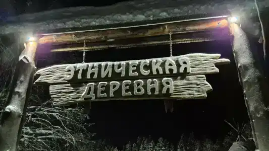 Baza Otdykha Ogni Imandry - 45