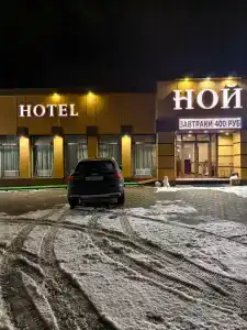 NOY Kropotkin Shosseynaya - 34