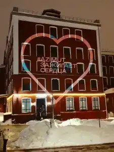 Azimut Orekhovo-Zuevo - 31