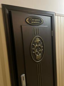 Gostinichny Kompleks "zolotoy Slon" - 94