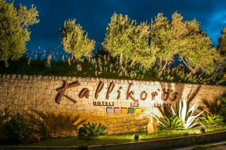 Kallikoros Country Resort & Spa - 12