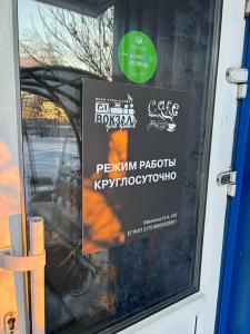 Mini-Vokzal Dlya Dvoih - 19