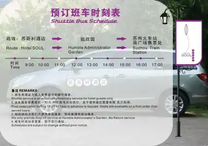 voco Suzhou Guanqian Street by IHG - 13