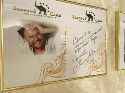 Gostinichny Kompleks "zolotoy Slon" - 24