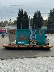 Russian Seasons Comfort Yaroslavl - 23