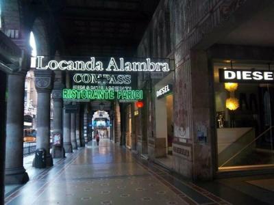 Albergo Locanda Alambra - 1