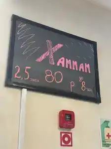 Арена Минск - 79