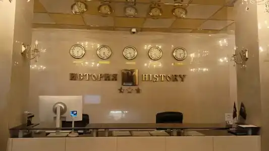 History Complex - 78