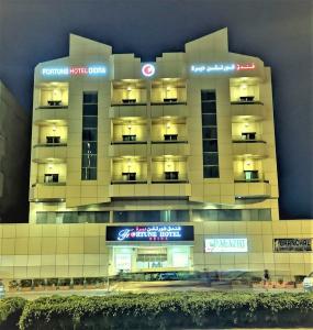 Fortune Deira - 8