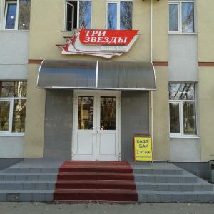 Gostinica Tri Zvezdi Mini - 36