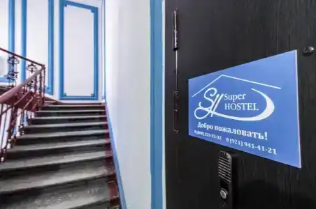 SuperHostel на Пушкинской 14 - 3