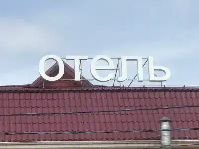 Лежневская Лагуна - 1