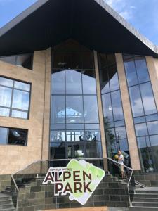Alpen Park - 6
