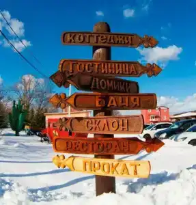 Коттеджный Комплекс Шиболово-Горки - 97