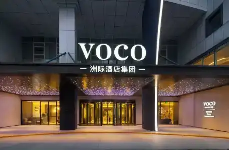 voco Suzhou Guanqian Street by IHG - 10