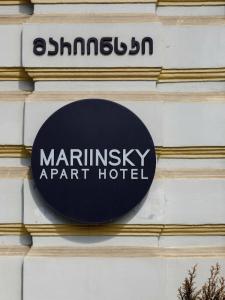 Mariinsky Boutique - 3