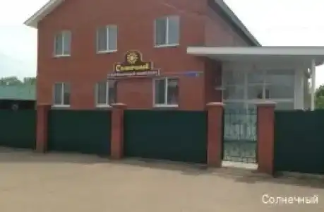 Solnechny (filial Eremenko) Complex - 1