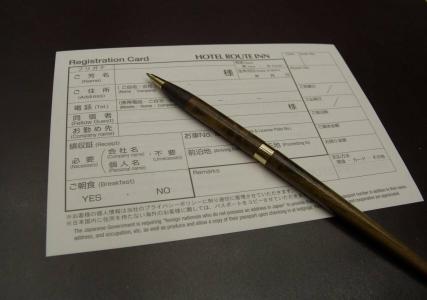 Route-Inn Tokyo Asagaya - 33
