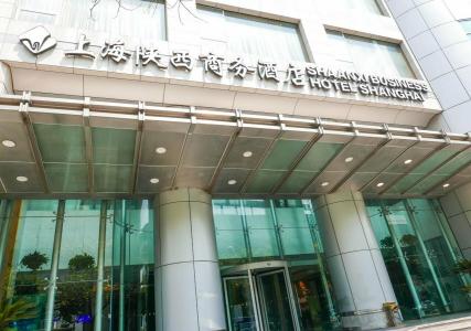 Shanghai Shaanxi Business - 24