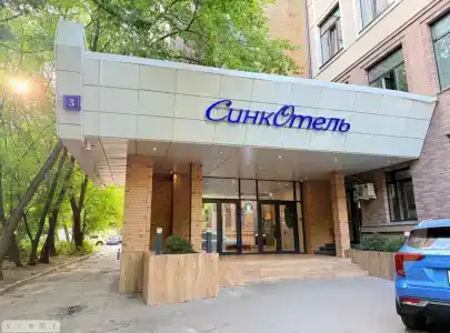 Travelto Petrovskiy Park - 0