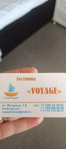 Voyazh - 42
