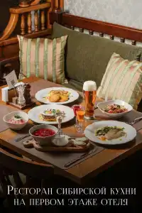 Sibir Gostinitsa - 6
