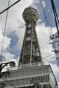 04village Namba - 2