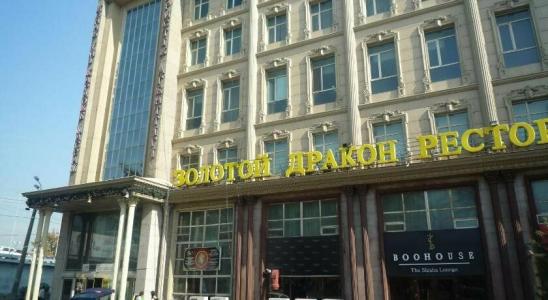 Zolotoy Drakon - 4