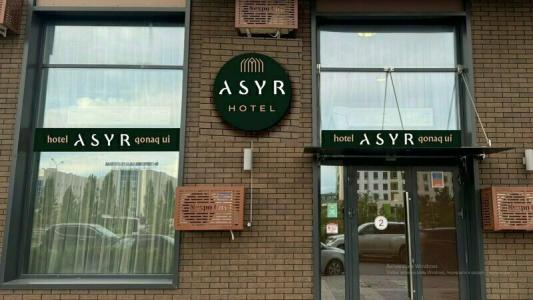 ASYR Expo - 18