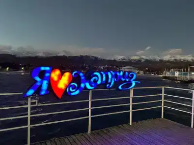 Kapriz Issyk KUL Resort - 8