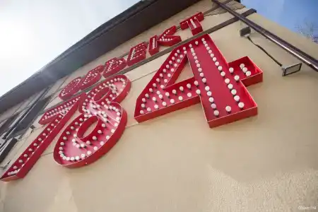 Объект 784 - 24