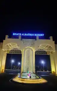 Beach Albatros Resort - 2