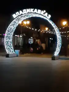 Aleksandrovski Grand - 4