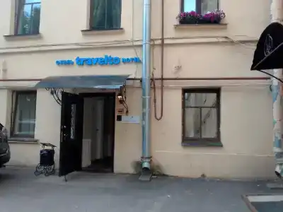 Травелто Репина - 1