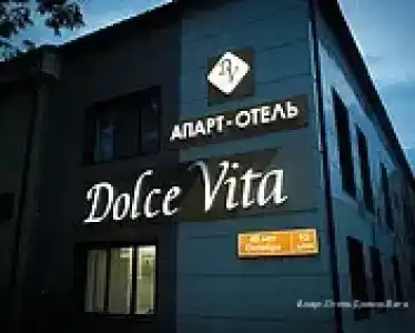 Dolce Vita ApartHotel - 19