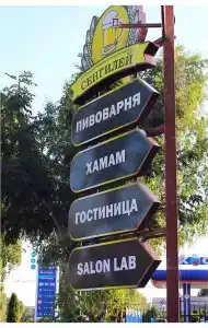 Sengilej Mini-Hotel - 5