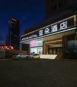 Atour Dalian Railway Station Qingniwa Bridge Subway Station - 0