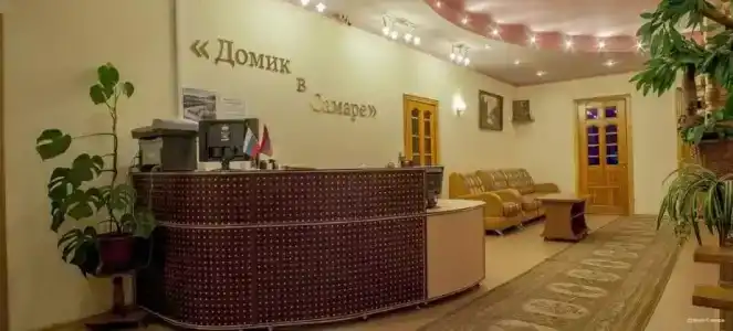 Domik V Samare Mini-Hotel - 66