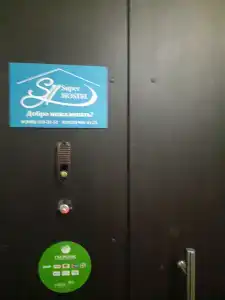 SuperHostel на Пушкинской 14 - 24