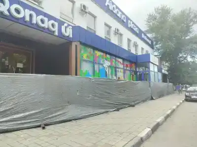 Aidana Plaza - 15