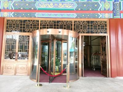 Beijing Palace Soluxe - 28