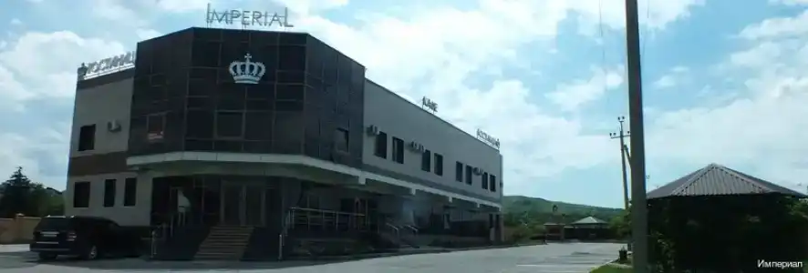 Imperial - 27