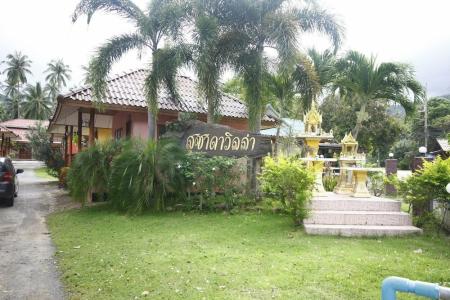 Racha Kiri Resort & Spa, Khanom - 0