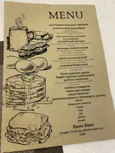 У Фонтана - 75