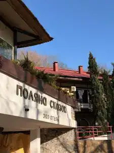 Eco Polyana Skazok - 33