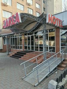 Zarea - 15