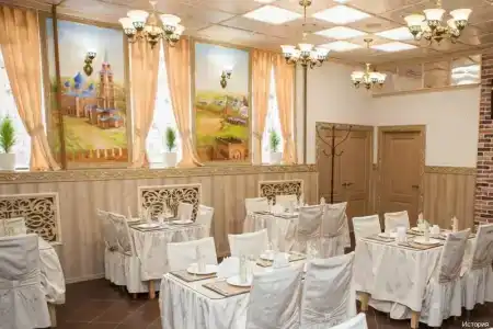 History Complex - 57